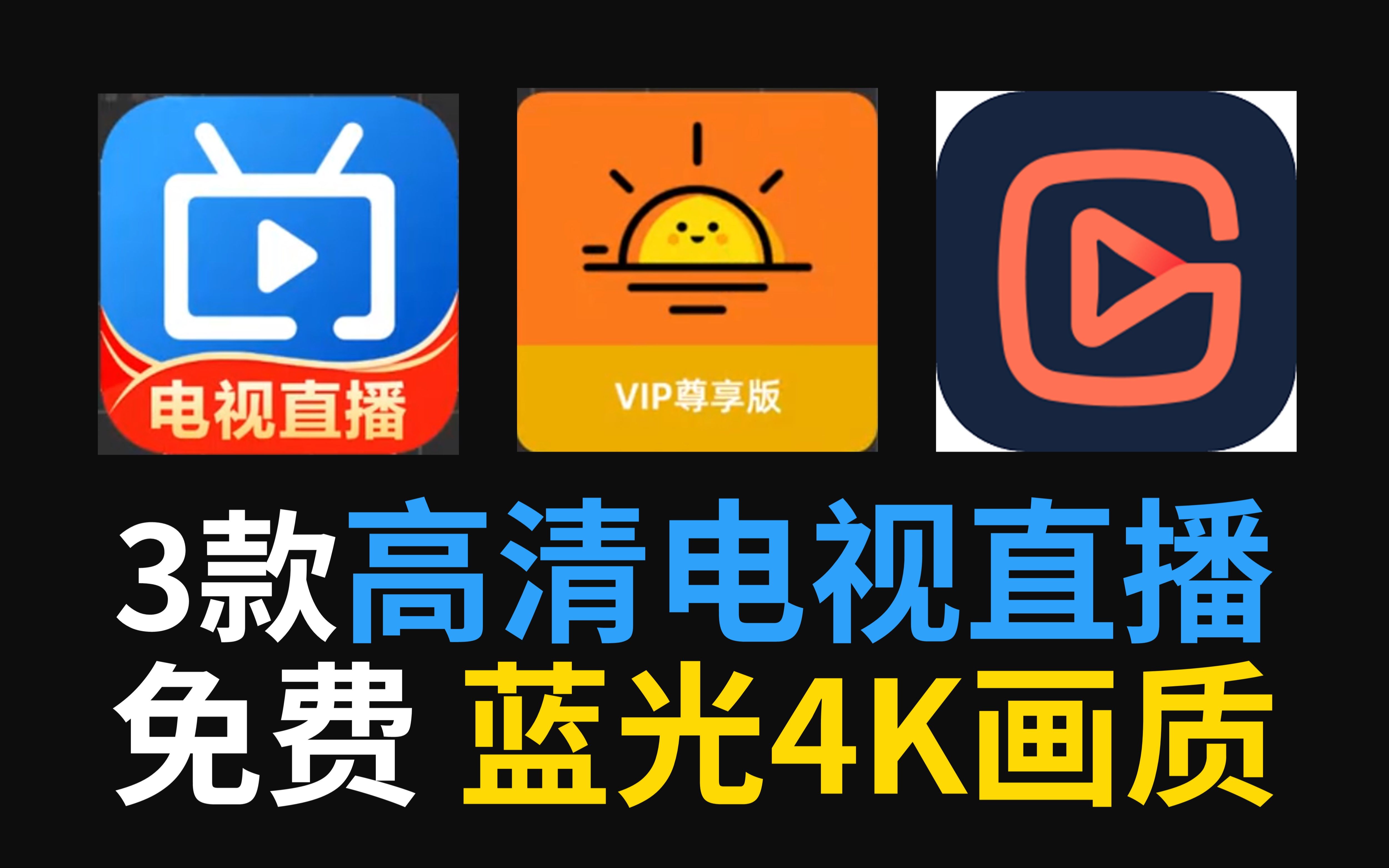 Free watch on 360 Live Broadcast Network (Free watch online on 360 Live Broadcast Network)